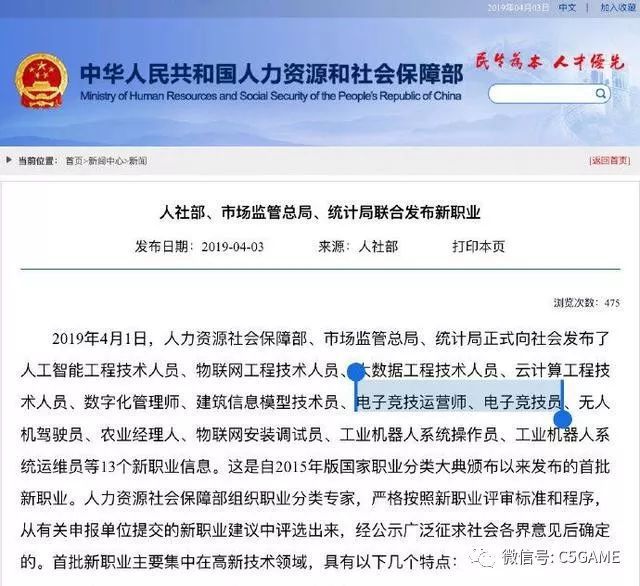 你知道最早的电竞游戏是什么吗？扒一扒电竞的起源与发展