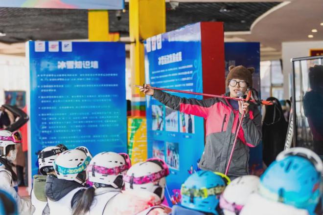 感受冰雪魅力 2024云南省冰雪运动推广普及活动金秋启动(图4)