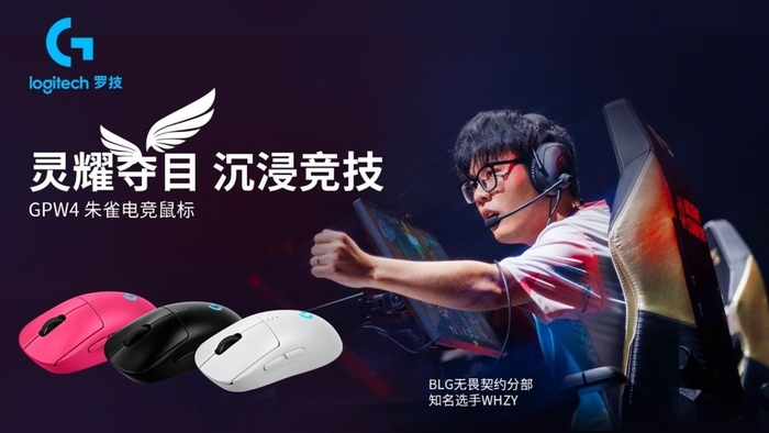 2024 Logi PLAY趣玩日：罗技G解锁游戏装备新境界与全球玩家共狂欢(图4)