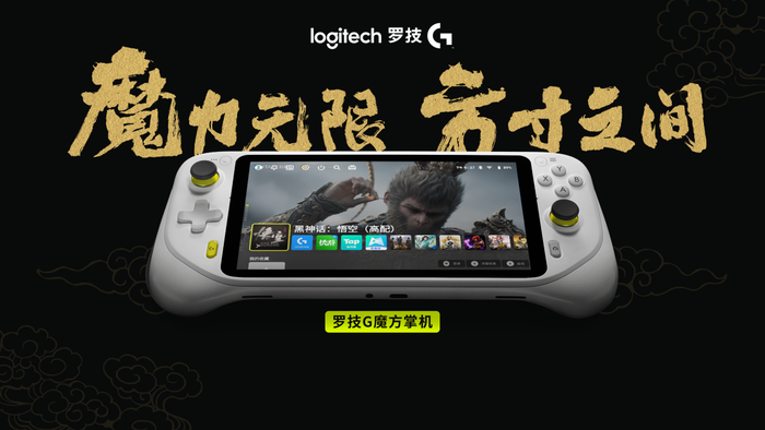 2024 Logi PLAY趣玩日：罗技G解锁游戏装备新境界与全球玩家共狂欢(图5)