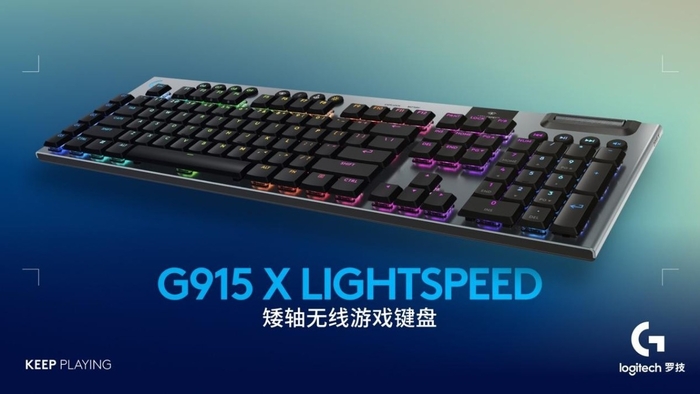 2024 Logi PLAY趣玩日：罗技G解锁游戏装备新境界与全球玩家共狂欢(图7)