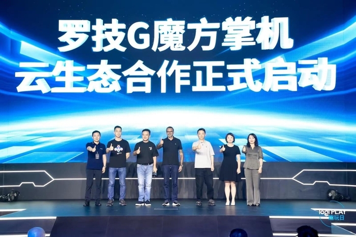 2024 Logi PLAY趣玩日：罗技G解锁游戏装备新境界与全球玩家共狂欢(图6)