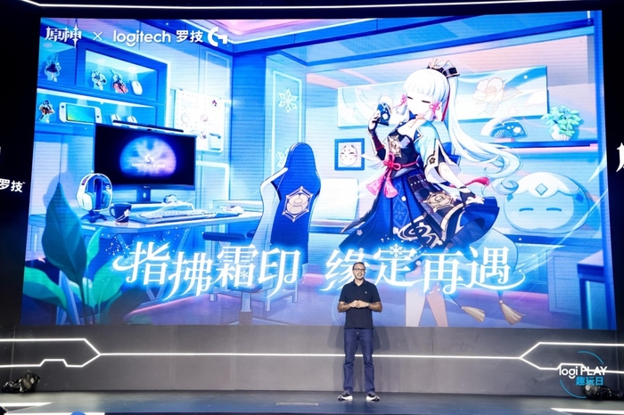 2024 Logi PLAY趣玩日：罗技G解锁游戏装备新境界与全球玩家共狂欢(图8)