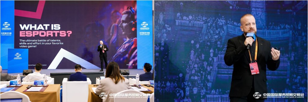 探索未来 引领风尚——2024年服贸会数字体育发展论坛圆满落幕(图4)