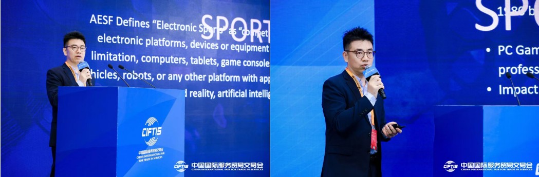探索未来 引领风尚——2024年服贸会数字体育发展论坛圆满落幕(图7)