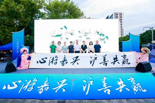 见证嘉善之美、嘉兴之韵2024嘉善文旅推广季邀你共赴“梦中的江南水乡”(图2)