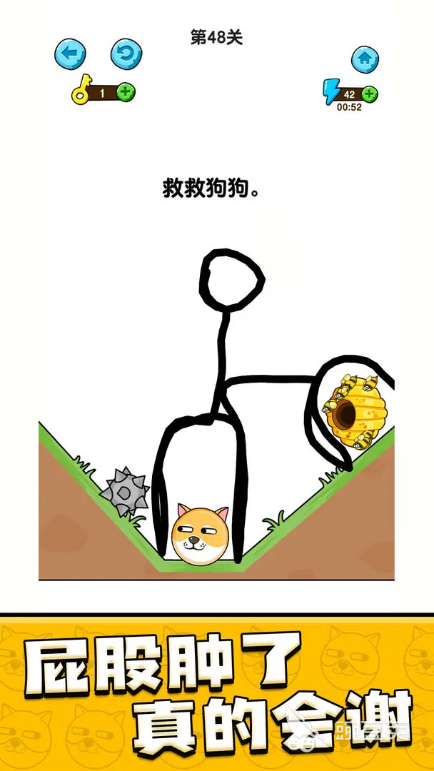 好玩的广告游戏合集 2024优秀广告小游戏推荐(图5)