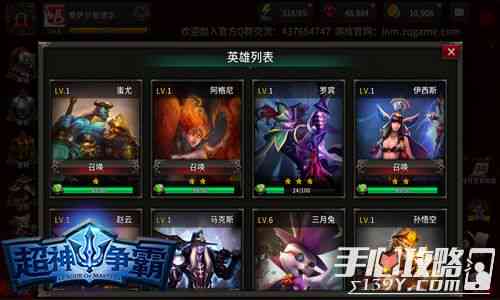 激情游戏深度推广：打造游戏行业新高峰(图4)