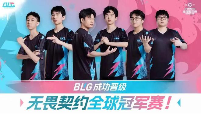 冲上热搜！哔哩哔哩电子竞技俱乐部落户无锡高新区！