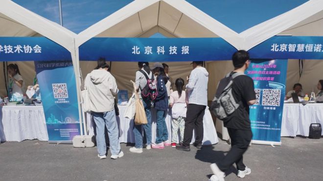 专题科普赛事协同推广丨2024年京津冀公民科学素质大赛走进石景山区(图3)