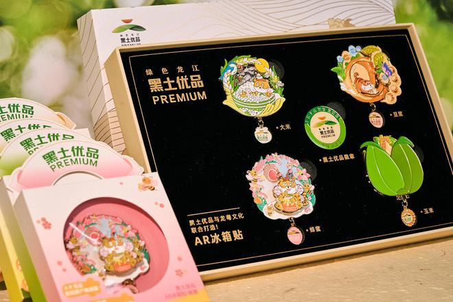 经济视点 经济视点｜黑龙江“首发”如何撬动消费新风口？(图3)