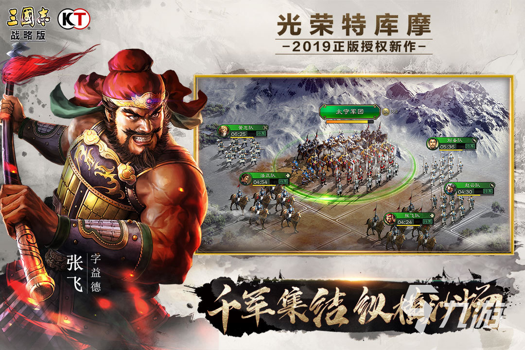 2024很火的游戏推荐 最受欢迎的游戏排行榜(图5)