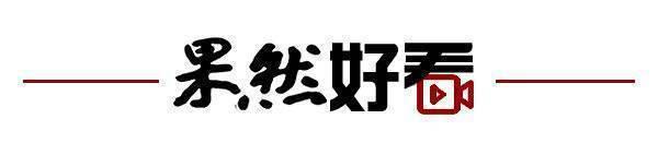 齐鲁早报山东200家景区国庆假期首日迎客2917万人次；国庆档新片票房大超去年(图5)