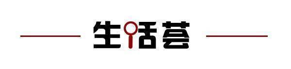 齐鲁早报山东200家景区国庆假期首日迎客2917万人次；国庆档新片票房大超去年(图15)