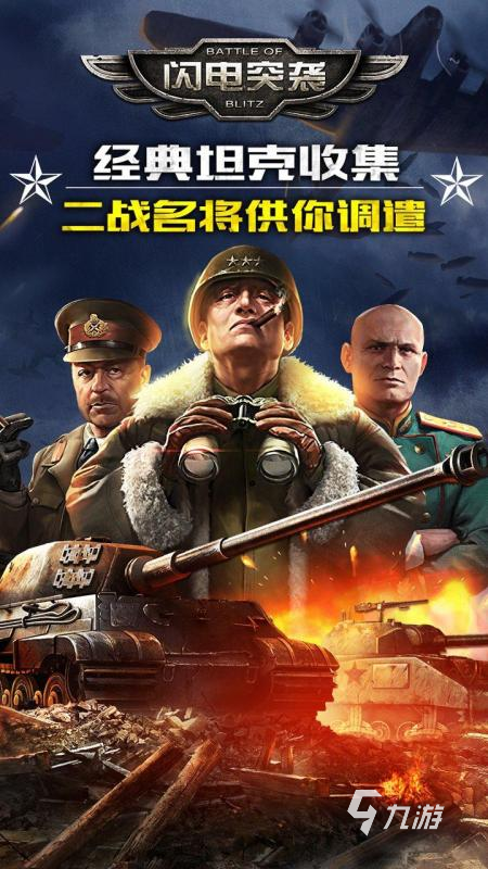 精品游戏有哪些2024 高质量的精品游戏推荐