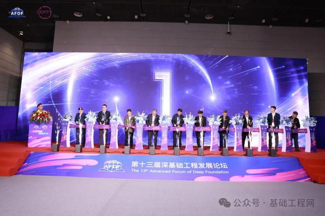 汇聚行业精英 推动创新发展2024深交会在无锡盛大开幕！(图5)