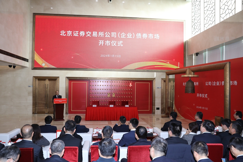 2024年中国经济高质量发展开年观察：坚定信心向前进(图4)