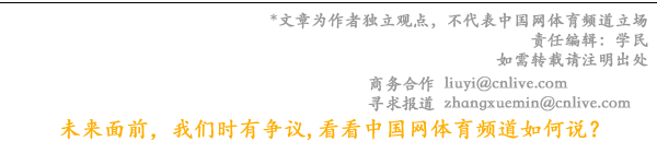 2024虎牙王者荣耀乡村电竞运动会大名站开赛燃动电竞与篮球跨界热潮(图6)