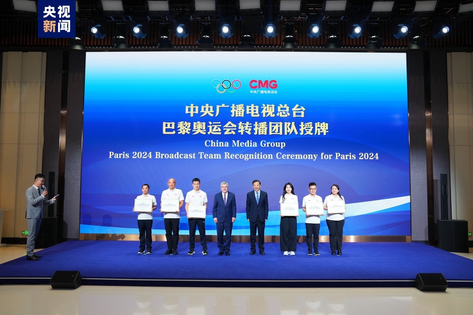 2024年中国电竞市场细分领域现状深度剖析与未来发展趋势预测报告