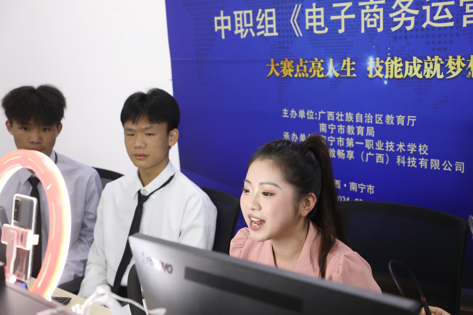 2024年广西职业院校技能大赛中职组《电子商务运营》赛项在南宁市第一职业技术学校举行(图3)