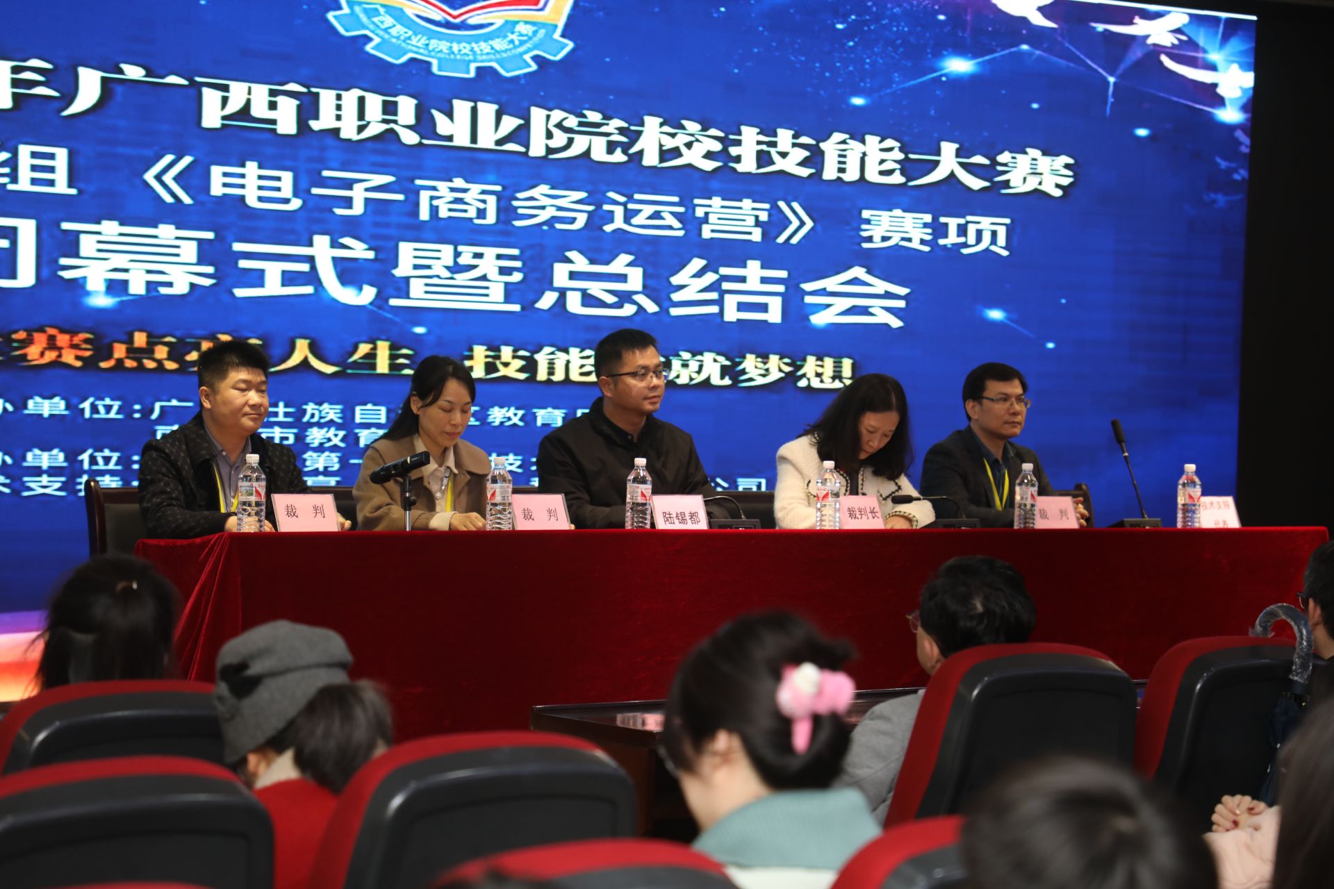 2024年广西职业院校技能大赛中职组《电子商务运营》赛项在南宁市第一职业技术学校举行(图4)