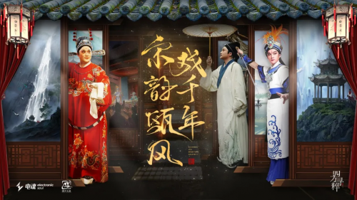 亚运一周年杭州电竞如何重塑行业格局与未来趋势？(图7)