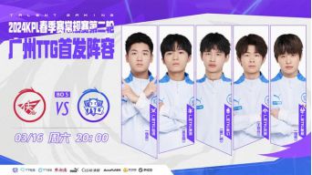 电竞人生“下半场”：大龄电竞选手们何去何从？ 世界(图10)