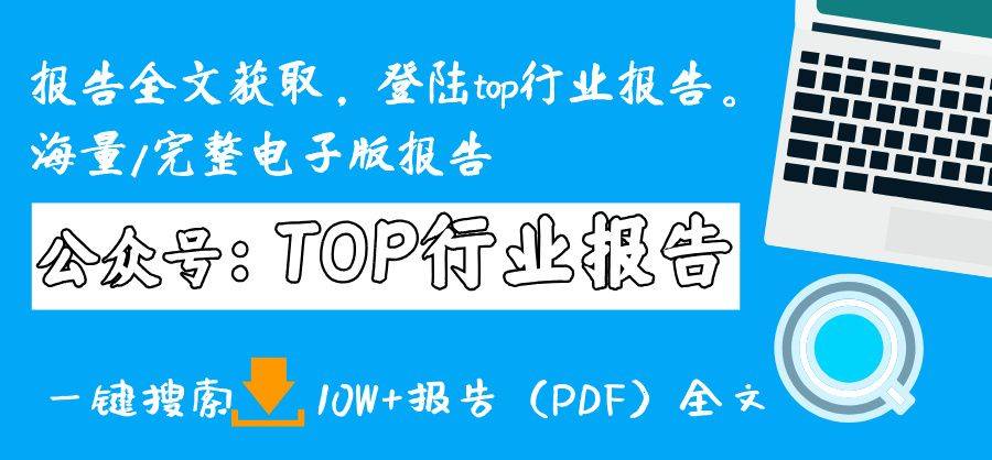 2024中国手游扬帆出海：揭秘全球市场新趋势与爆款策略！
