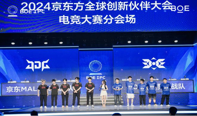 S14出征名单正式确认；2024首届电竞产业大会议程公布 电竞周报(图6)
