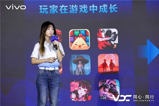 2024 VDC游戏生态分会场：共创共赢开启游戏新篇章(图3)