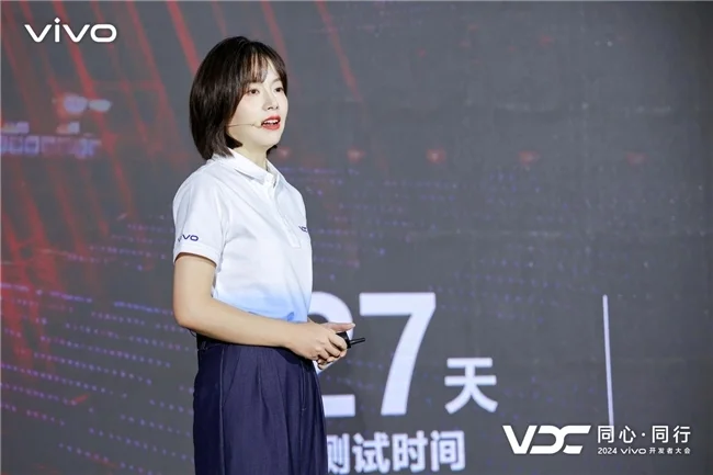 2024 VDC游戏生态分会场：共创共赢开启游戏新篇章(图2)