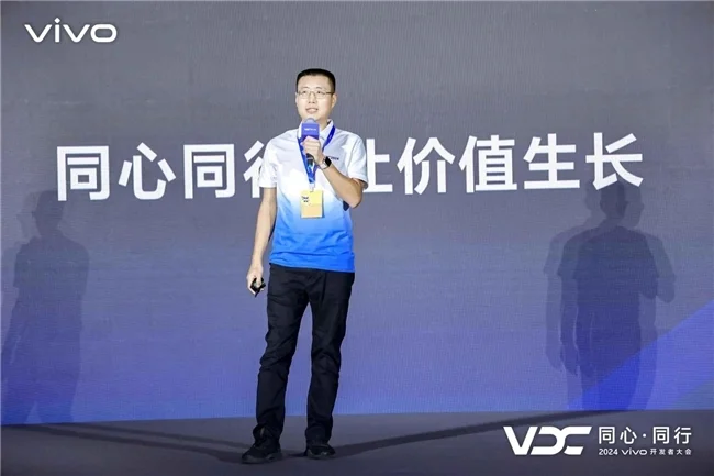 2024 VDC游戏生态分会场：共创共赢开启游戏新篇章