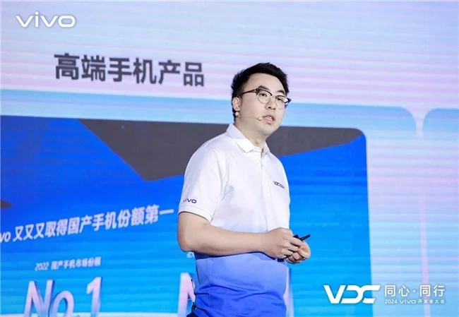 2024 VDC游戏生态分会场：共创共赢开启游戏新篇章(图4)
