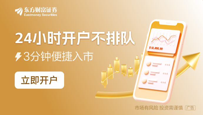 这个板块集体上涨！跨境支付创历史新高！什么情况？