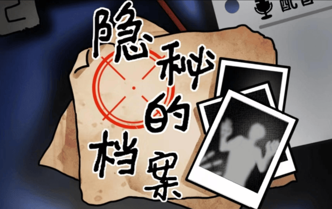 2024年广告游戏大揭秘：搞笑与挑战并存！享受独特乐趣！(图3)