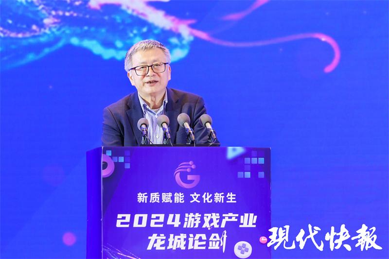 2024游戏产业龙城论剑在常州开幕(图3)