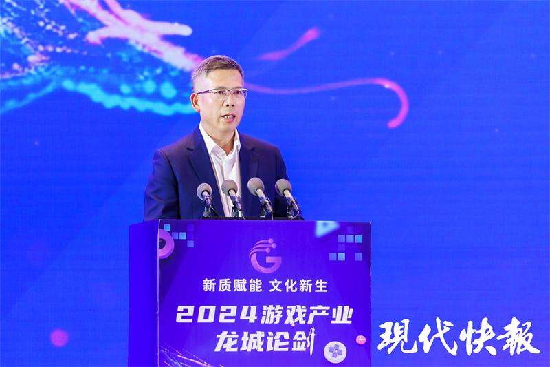 2024游戏产业龙城论剑在常州开幕(图4)