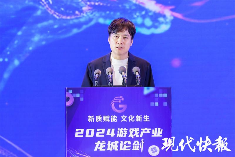 2024游戏产业龙城论剑在常州开幕(图5)