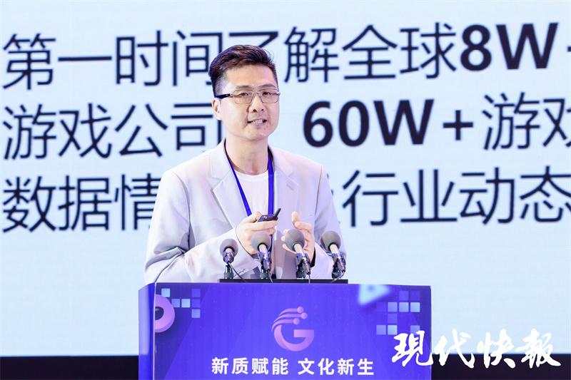 2024游戏产业龙城论剑在常州开幕(图8)