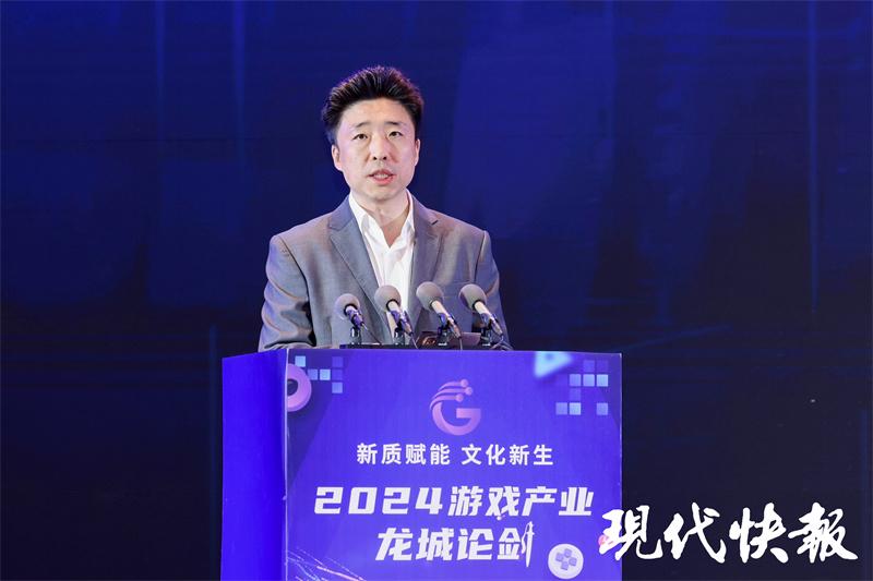 2024游戏产业龙城论剑在常州开幕(图10)