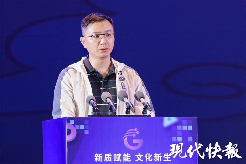 2024游戏产业龙城论剑在常州开幕(图9)