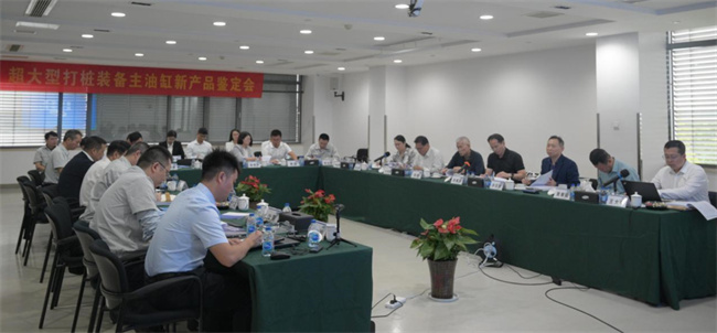 恒立液压圆满完成新产品鉴定开启科技创新新征程(图1)