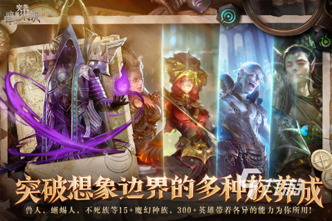 好玩的2024下半年手游推荐 人气较高的游戏合集(图4)
