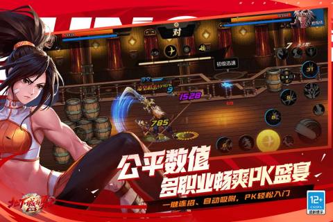 好玩的2024下半年手游推荐 人气较高的游戏合集(图5)