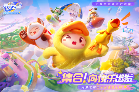 2024最热门游戏推荐 盘点当前最流行的手游(图5)