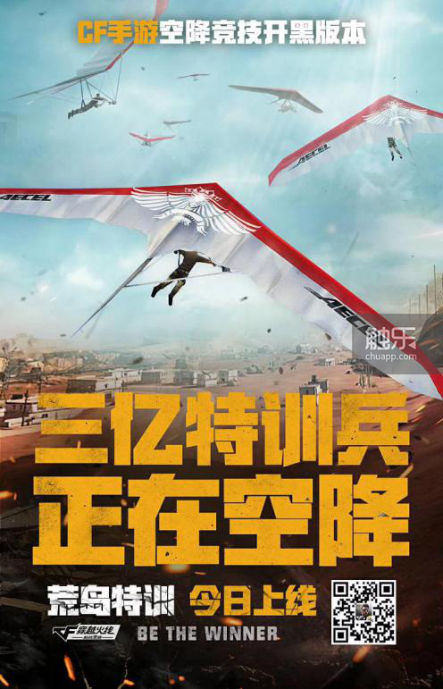 射击游戏发展史上CF带来的五次推动与机遇