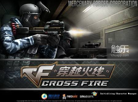 射击游戏发展史上CF带来的五次推动与机遇(图3)