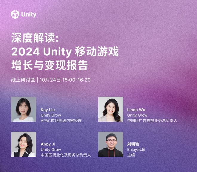 2024 年了移动游戏都在怎么做增长？(图12)