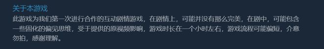 竞品上线、麻豆入局线年第一枪？(图2)