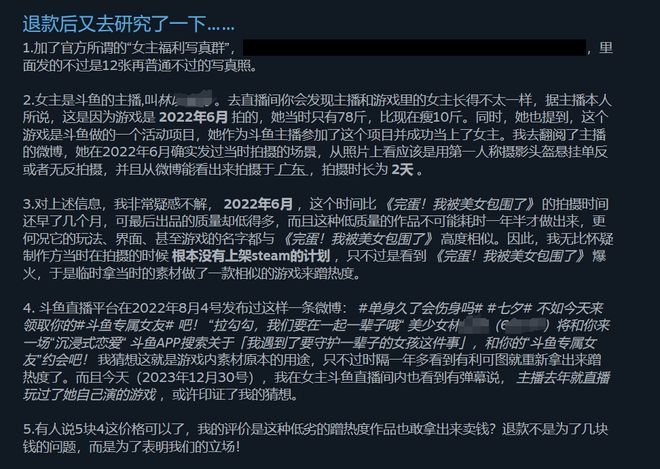 竞品上线、麻豆入局线年第一枪？(图3)